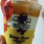 ケーニヒス クローネ - 