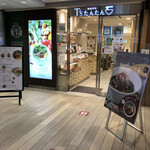 T's たんたん - 店頭