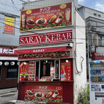 サライ ケバブ - 外観