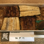 江戸川 - 紅白弁当