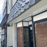 けみ川煎餅 - 外観