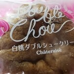 Chateraise - シュークリーム