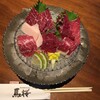 馬桜 下通り店