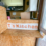 T's Kitchen - 店内