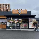 唐揚げ専門店 かめちゃん - 外観