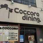 Coccoro dining - 