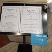 アルポルト・クラシコ そごう横浜店 - 