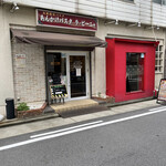 Ankakepasutarapini - お店の外観☆