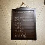 赤坂 らいもん - 