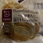 LAWSON - 料理写真: