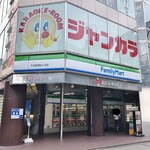 難波 鮨 よこ田 - 外観