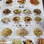 宏艶飯店 - 