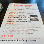 両国 レガート - 