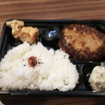 グリルキング - ハンバーグ弁当（参考）