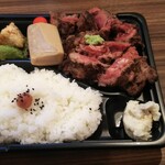 グリルキング - ステーキ弁当（トリプル）（参考）