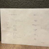 奈良きみや 別邸 柘榴 - 