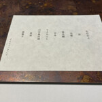 ラ・ヴァガボンド - 