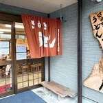 讃岐うどん 上原屋本店 - 