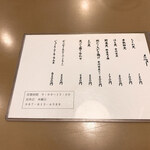 おうどん 瀬戸晴れ - 