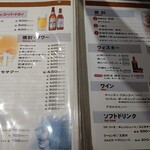 焼肉 鶯谷園 - 呑みもん