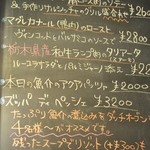 ピッツェリア・エ・バール・レガーメ - 