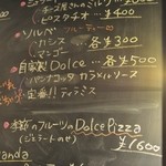 ピッツェリア・エ・バール・レガーメ - 