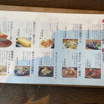 炉端と日本酒 魚丸 - 