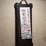 SPICY CURRY 魯珈 - 