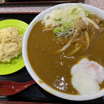 吉野屋 - 