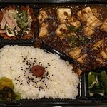 ごはん家 ほの香 - 麻婆豆腐弁当