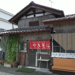 田舎屋 - 