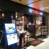 焼肉トラジ ルクア大阪店 - 