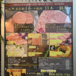 焼肉たまき - 外観