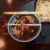 En - からーいつけうどん(ハバネロ入)_1000円　つけ汁の直径15cm