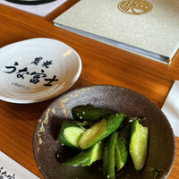 炭焼うな富士 白壁別邸 - 