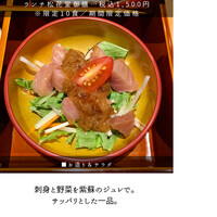和食割烹 やまぼうし - 