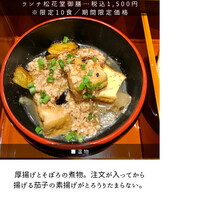 和食割烹 やまぼうし - 