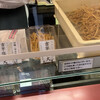 覚王山 吉芋 本店