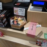 博多の味 やまや - 