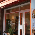 Patisserie la feve - 