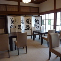 上杉伯爵邸 - 