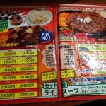 ミスターデンジャー - 