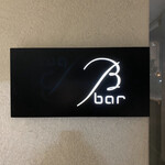 B bar Umeda - 