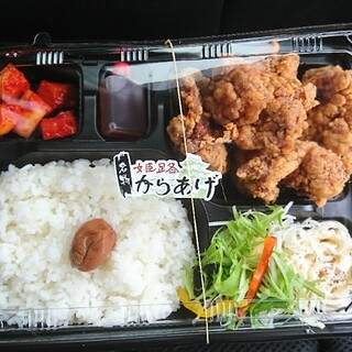 テイクアウトok 姫路市でおすすめのからあげをご紹介 食べログ