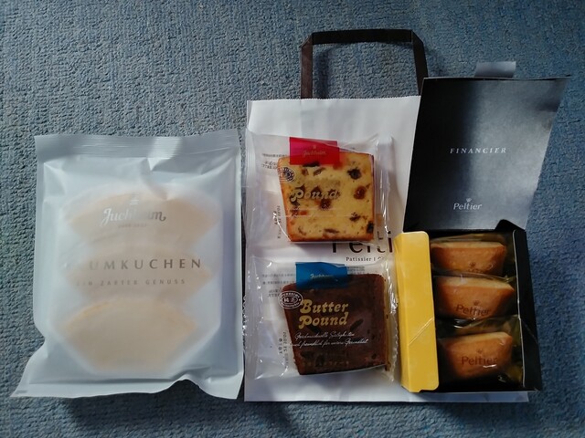 Juchheim Seibu Hyakkaten Akita Ten photo 3