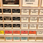 中華soba いそべ - 