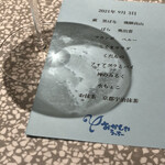 おかしやうっちー - 