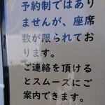 トラットリア・チャオジージョ - 