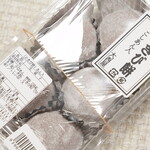 大西屋 - 