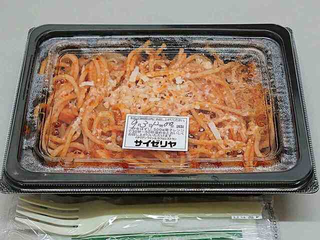 ミニトマトを添えて頂きました By 自転車乗りのやっちゃん サイゼリヤ イオン葛西店 Saizeriya 西葛西 ファミレス 食べログ ミニトマトを添えて頂きました By 自転車乗りのやっちゃん サイゼリヤ イオン葛西店 Saizeriya 西葛西 ファミレス 食べログ